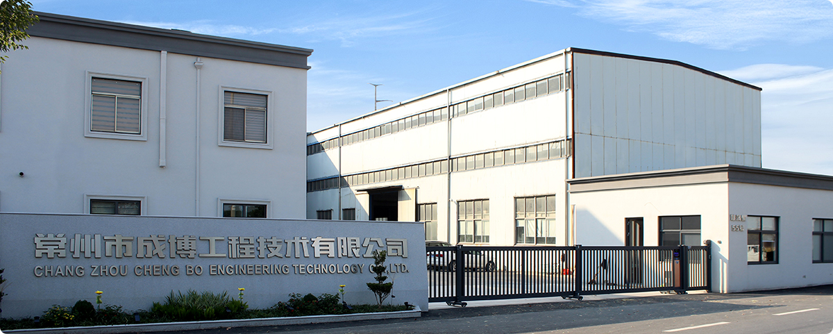 公司簡介